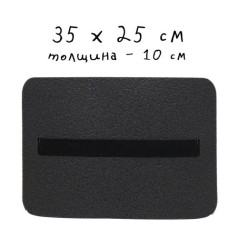 Туристичне сидіння 