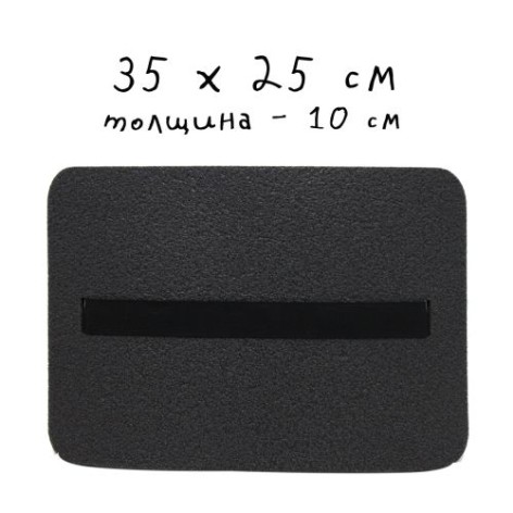 Туристичне сидіння 