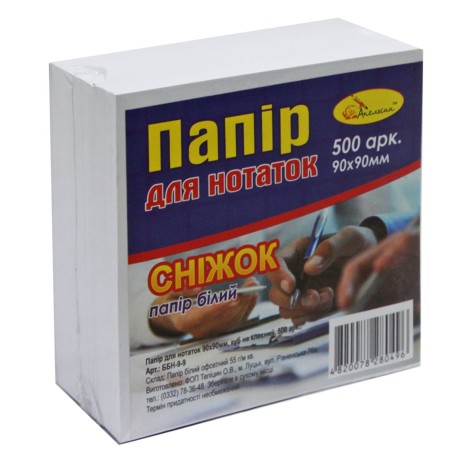 Блок бумаги для заметок