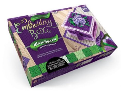 Набір для творчості "Скринька Embroidery Box: Violet Roses"