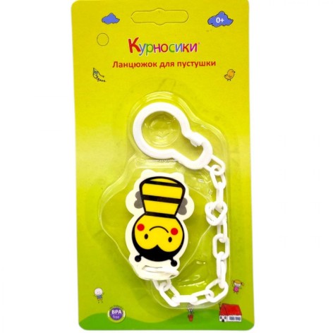 Ланцюжок для пустушки 