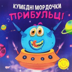 Книжка 