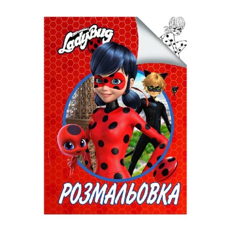 Раскраска А4: "Леди Баг"