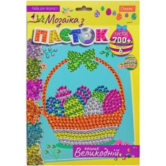 Мозаика из паеток "Пасхальная корзинка", 6 цветов