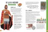 Книга "Історії про життя 50 українців та українок", укр