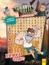 Книга "Гравити Фолз. Загадочные приключения: хижина Чудес", укр
