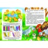 Книжка-картонка (А5) з ігровими завданнями "Гидке каченя"