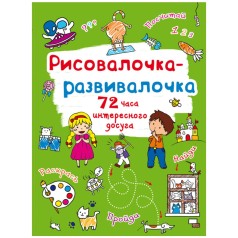 Книжка 