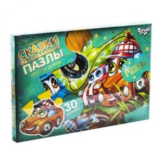 Пазлы Maxi "Машинки ретро", 30 элементов