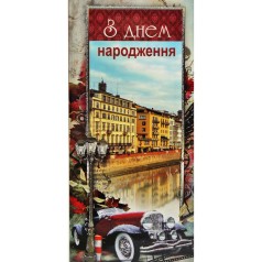 Подарочный конверт для денег, вид 5