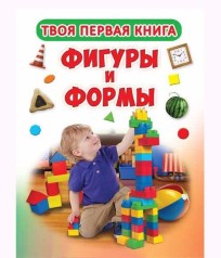 Твоя перша книга 