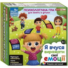 Психологическая игра для занятий с детками. Я учусь выражать свои эмоции