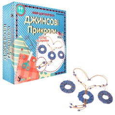 Набір для творчості 