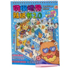 Рум бокс Капібара (БЛАКИТНИЙ ВИД 2)