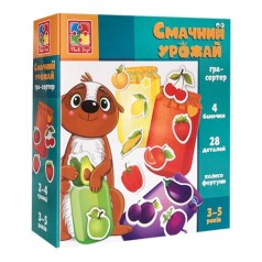 Мини развивашка "Вкусный урожай"