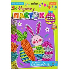 Мозаика из паеток "Пасхальный кролик", 6 цветов