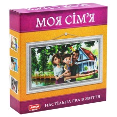Настільна гра 
