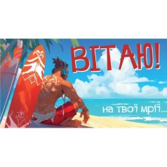 Конверт вітальний 