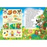 Книжка-картонка (А5) з ігровими завданнями "Колобок"