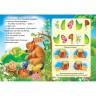 Книжка-картонка (А5) з ігровими завданнями "Колобок"