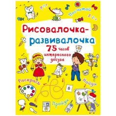 Книжка 