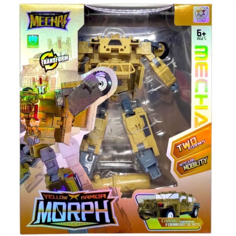 Трансформер (робот/транспорт) песочный