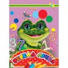 Книга детская "Веселая цифра"