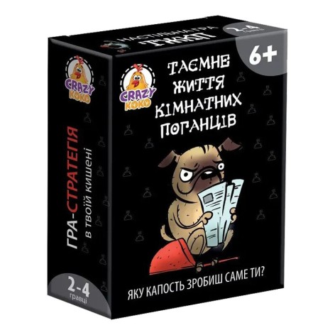 Настольная мини-игра "Тайная жизнь домашних поганцев" (укр)