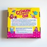 Психологическая игра "Страхи планеты Ой"