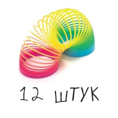 Пружина "Радуга", 12 шт.