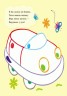 Книга-розмальовка "Малюнки: Машинка"