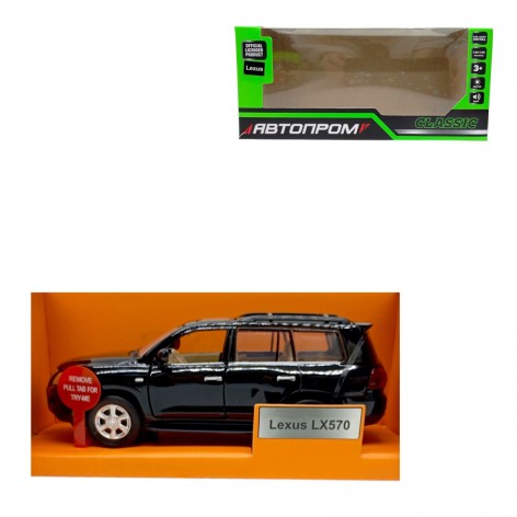 Автопром Lexus LX500 из серии (ЧЕРНАЯ)