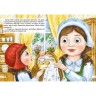 Книга "Глазки-мини. Красная Шапочка" укр