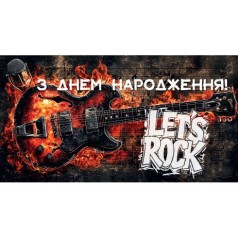 Конверт вітальний 