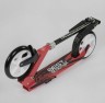 Самокат двухколесный "Best Scooter", красный
