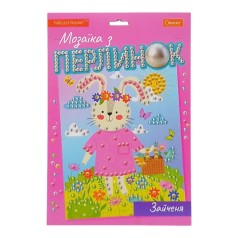 Набір для творчості серія Мозаїка з перлинок Зайченя