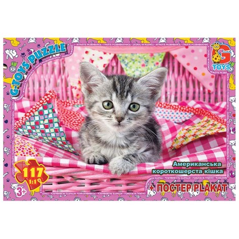 Пазли ТМ "G-Toys" із серії "Домашні улюбленці", 117 ел.