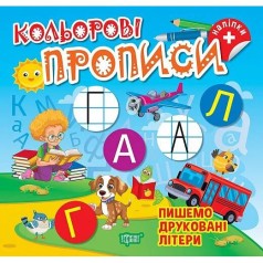 Книга: 