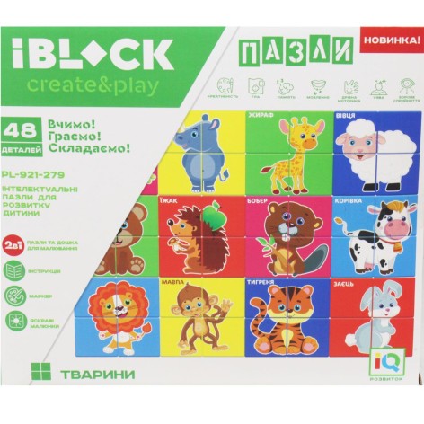 Конструктор-пазлы IBLOCK арт. PL-921-279 (48шт/2) фрукты, транспорт, животные, 48 дет., Доска для рисования +2 маркера, инстр, короб. 29,5*6,5*25см