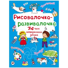 Книжка 