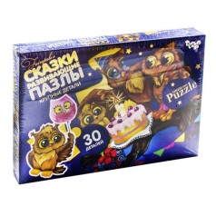 Пазлы Maxi "День Рождения", 30 элементов