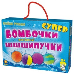Набор для творчества "Супер-бомбочки Шипучки"