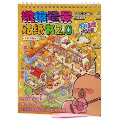 Рум бокс Капібара (ПОМАРАНЧЕВИЙ ВИД 2)