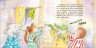 Книга "Як орангутанчик не хотів спати" (укр)
