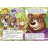 Книга Очі "Теремок", рус