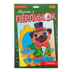 Набір для творчості серія Мозаїка з перлинок Собачка