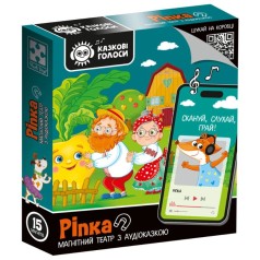 Гра розвиваюча Vladi Toys магнітний театр з аудіоказкою Казкові голоси "Ріпка" VT3206-40