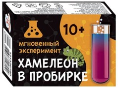 [12132076Р] Наукова гра. Хамелеон у пробірці. Сюрприз 12132076Р