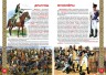 Книга "Большая книга. Европейские воины Нового Времени" (рус)