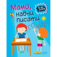 Книга 